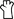 PaleHandsIcon.png